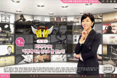 TV로펌 법대법, 가정1